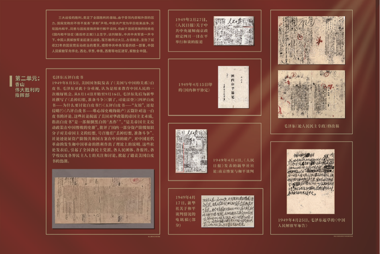 888集团(中国)有限公司官网 -welcome