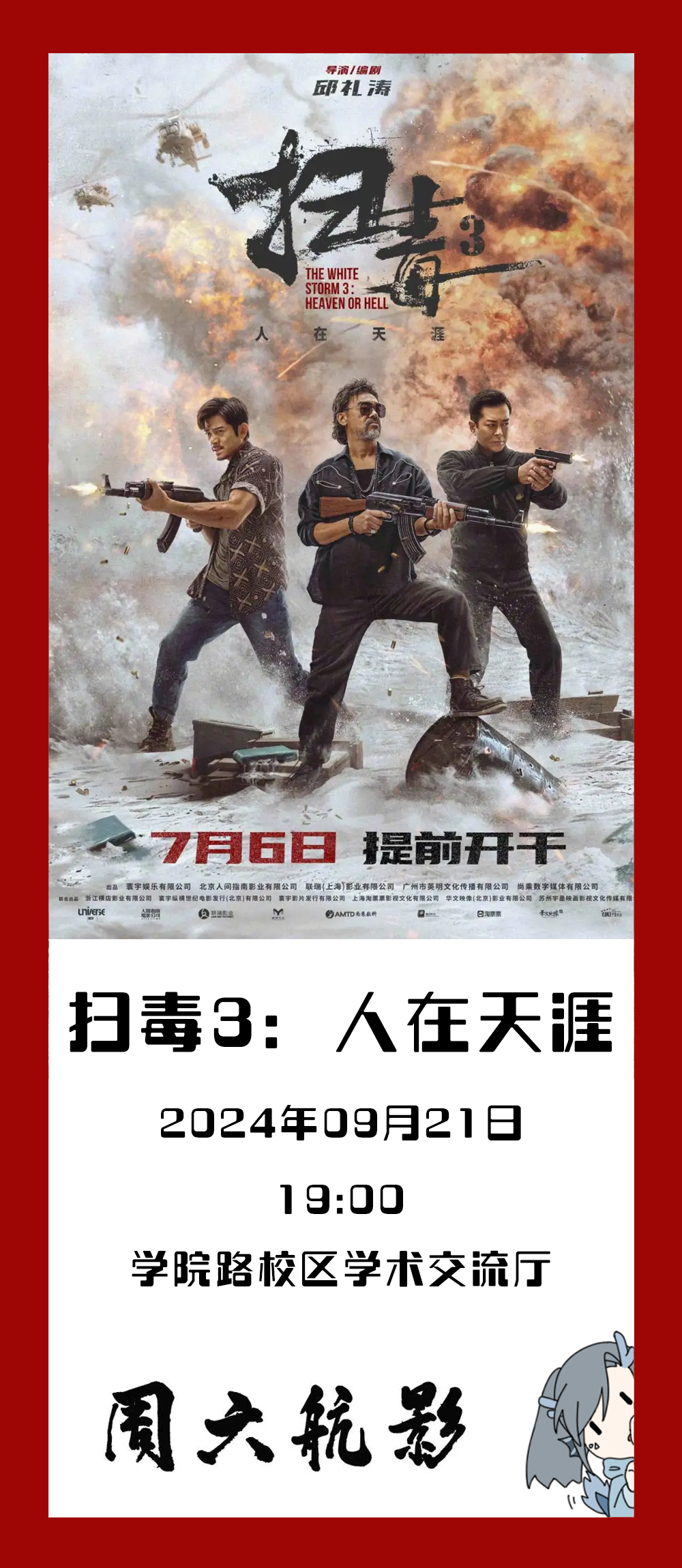 888集团(中国)有限公司官网 -welcome