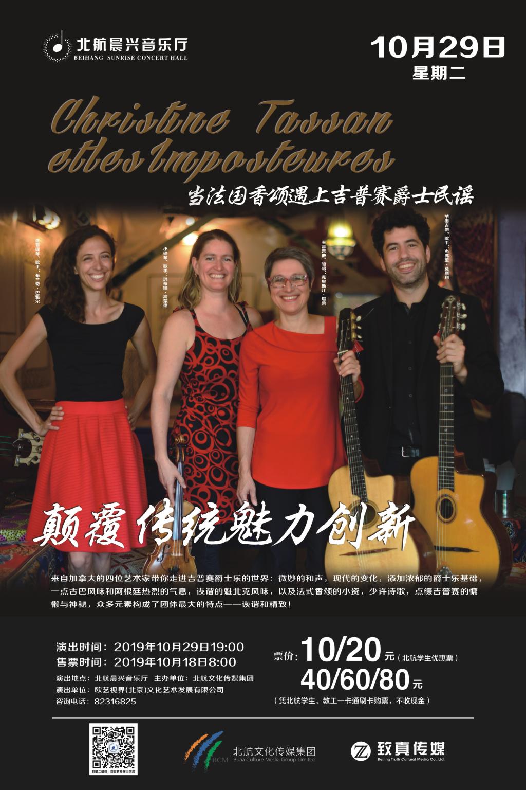 888集团(中国)有限公司官网 -welcome