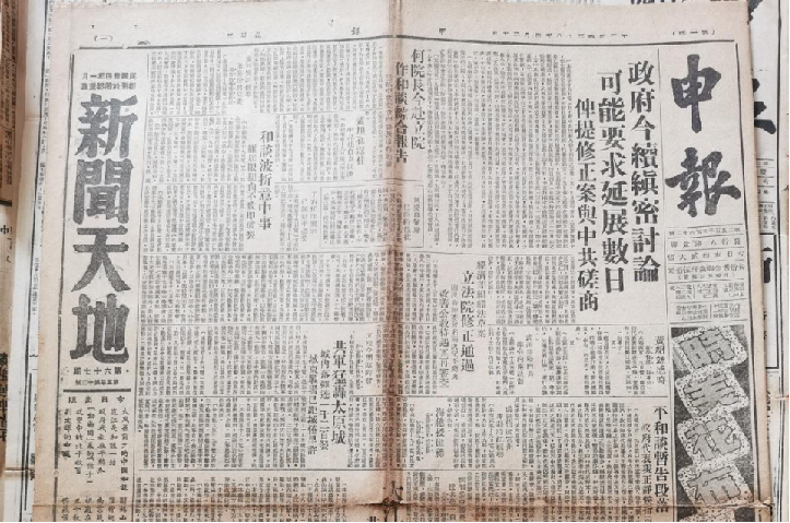 888集团(中国)有限公司官网 -welcome