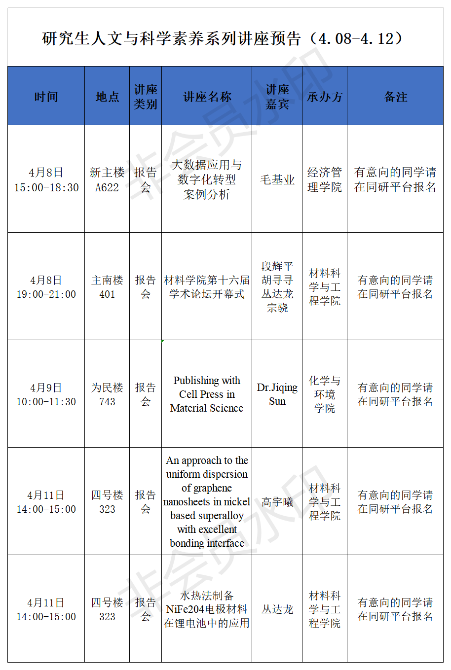 888集团(中国)有限公司官网 -welcome