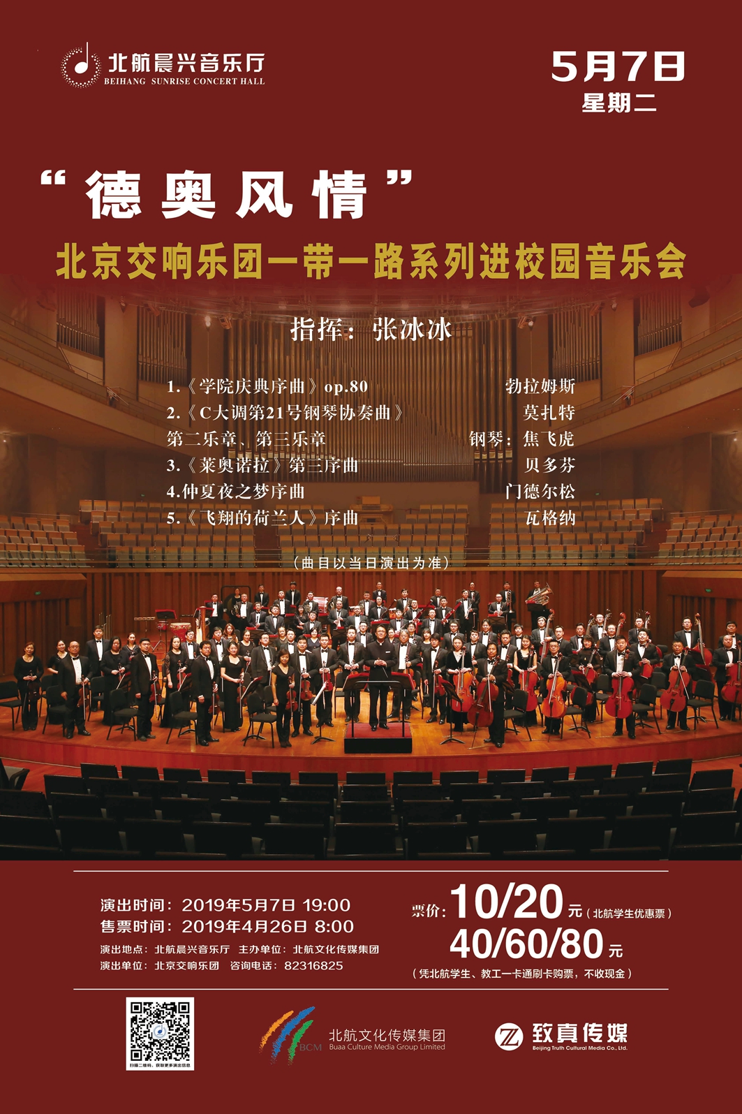 888集团(中国)有限公司官网 -welcome