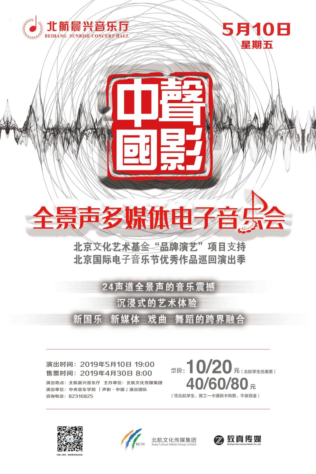 888集团(中国)有限公司官网 -welcome