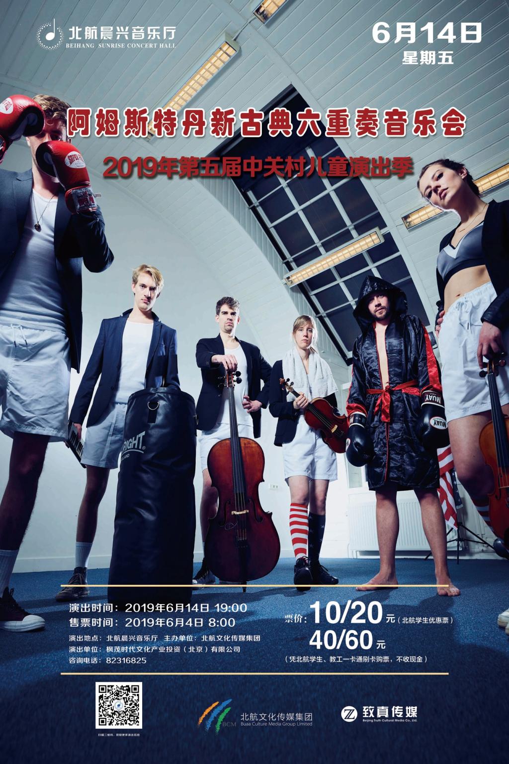 888集团(中国)有限公司官网 -welcome