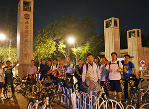 888集团(中国)有限公司官网 -welcome